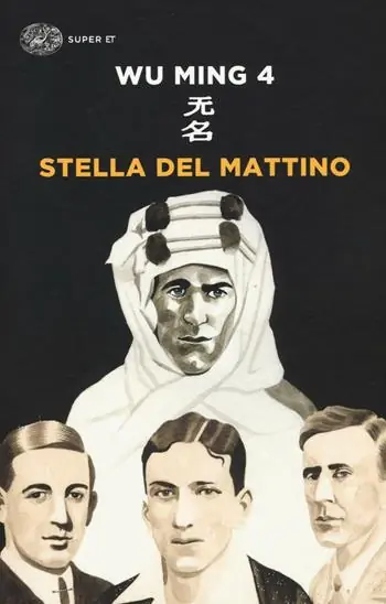 Stella del mattino Premium