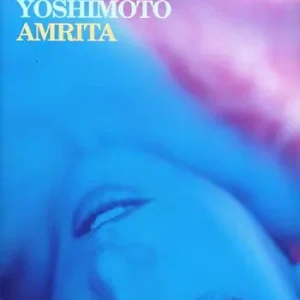 Amrita Merkproduct
