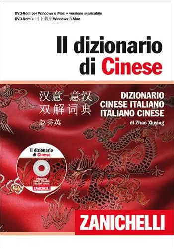 Il dizionario di cinese. Dizionario cinese-italiano, italiano-cinese. Con DVD-ROM Dagaanbieding
