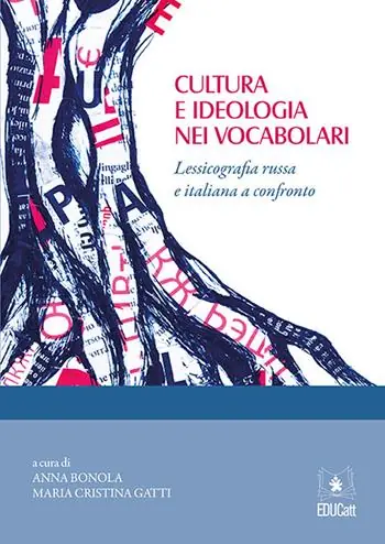 Koopje Cultura e ideologia nei vocabolari. Lessicografia russa e italiana a confronto