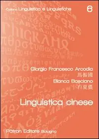 Must-Have Linguistica cinese